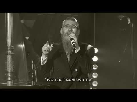די הארץ פון א מאמע