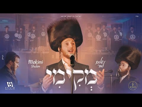 מקימי