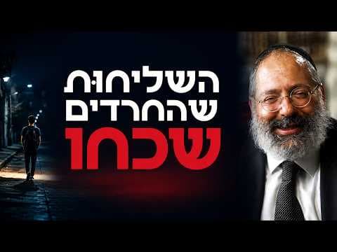 פרשת כי תבוא תשפ"ו