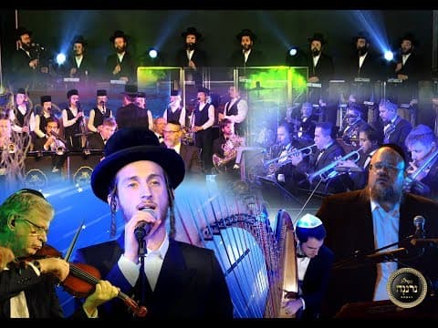 הללו