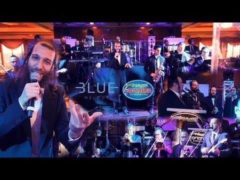 לא לנו