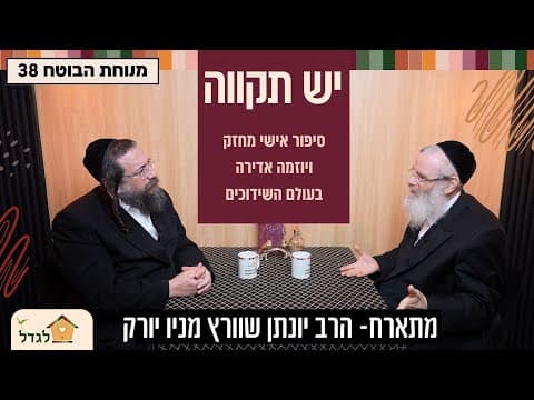 להתמודד ולהצליח