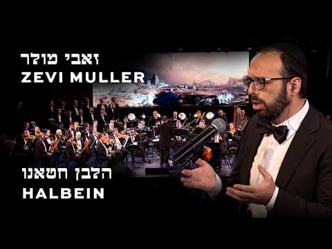 הלבן חטאינו
