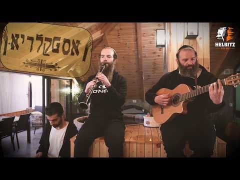 אספקלריא