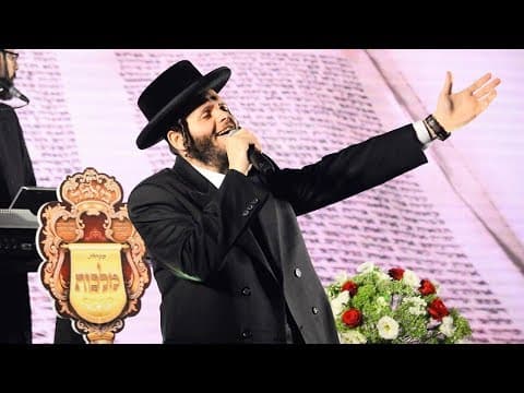 שופר של משיח
