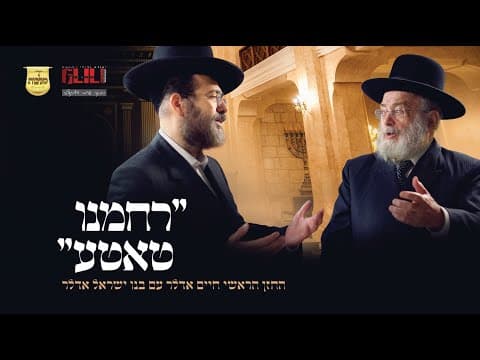 היום הרת עולם