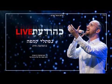 כהודעת