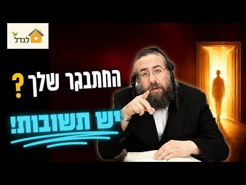 הצצה לעולם המתבגרים