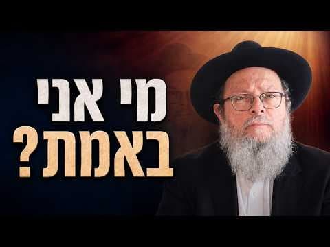 אלול תשפ"ו