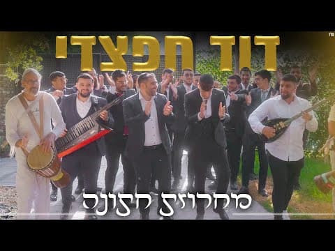 מחרוזת חתונה