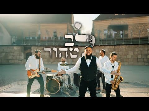 מחרוזת חתונות מקפיצה