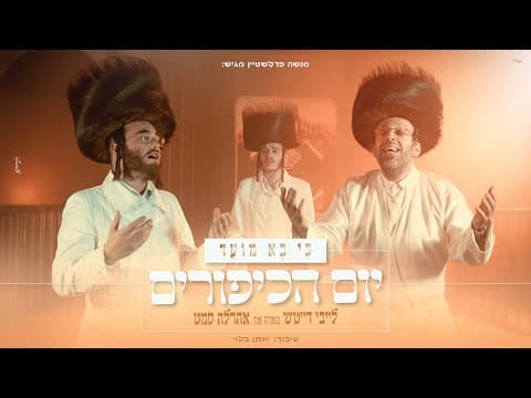 את לחשי