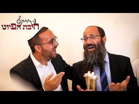 עזרני אל חי