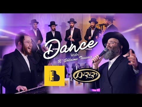 ריקוד אנרגטי
