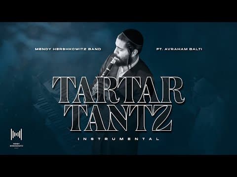 טרטר טאנץ