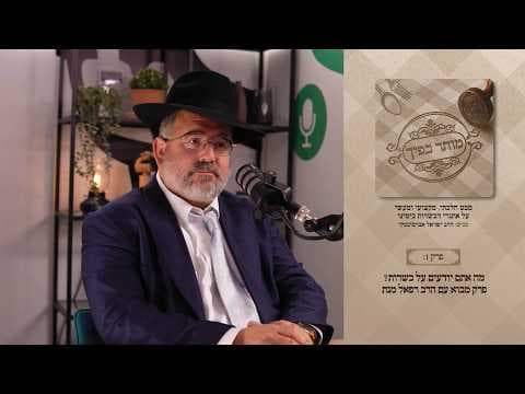 מה יודעים על כשרות ?