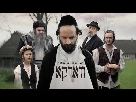 ווארקא