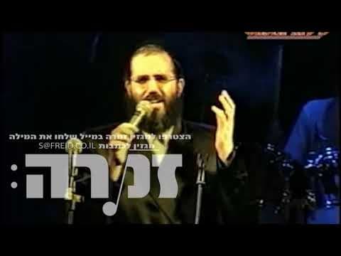 מכניסי רחמים
