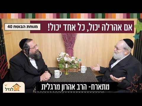 כל אחד יכול