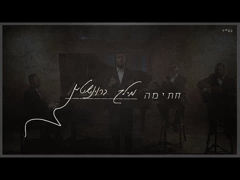 חתימה