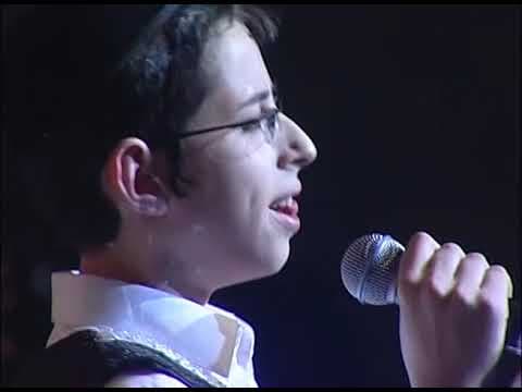 איום ונורא