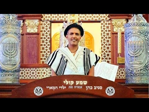 שמע קולי