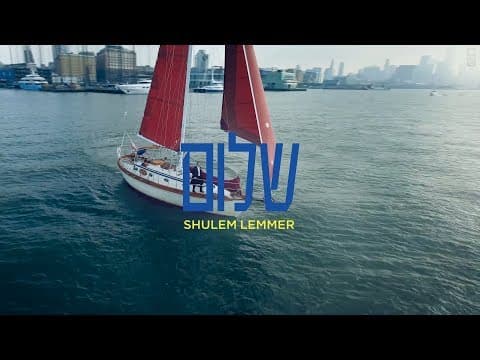 תנוע'לה