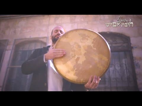 בן אדם מה לך נרדם