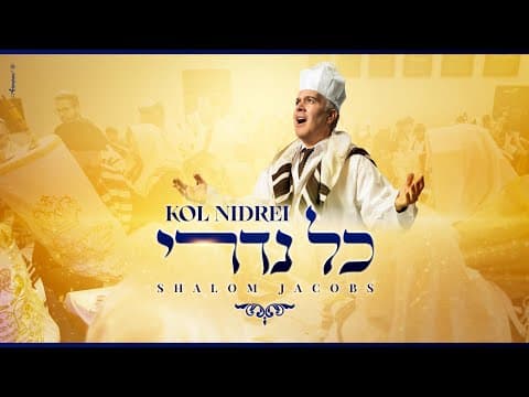 כל נדרי