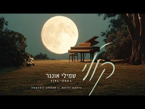 קולי