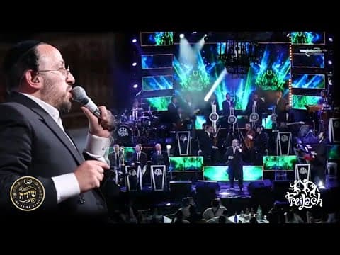 תשובה תפילה וצדקה