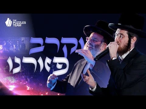 וקרב פזורינו