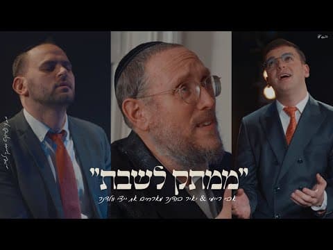רבונו של עולם