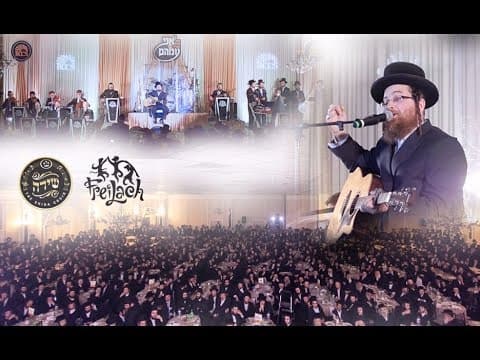 א אידיש הארץ