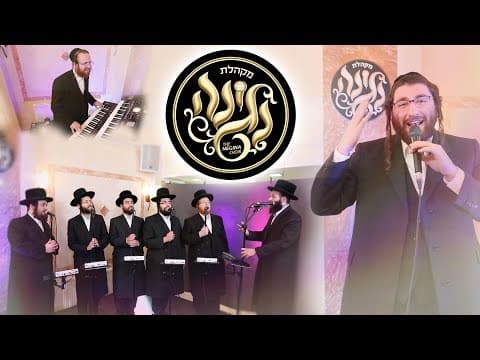 הורה דאנס