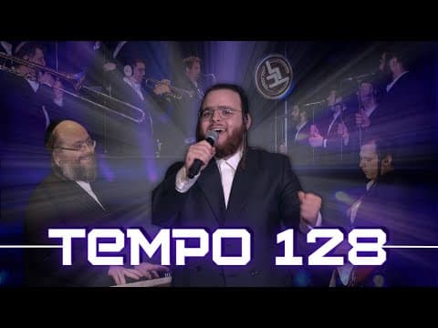 טמפו 128