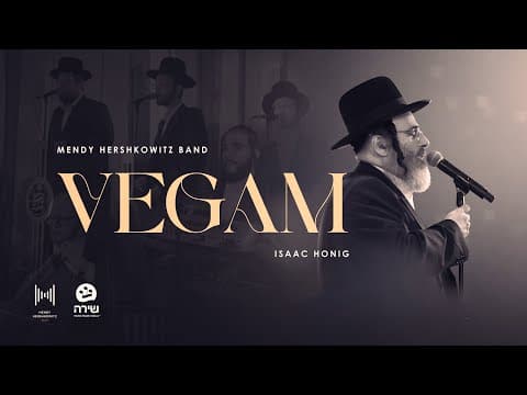וגם את נח