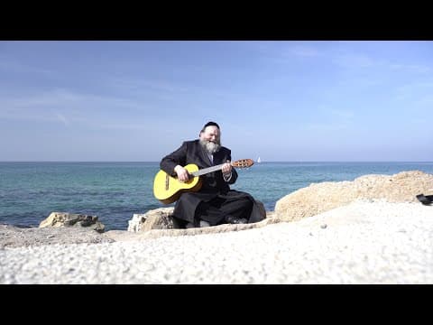 פתחו לי שערי צדק