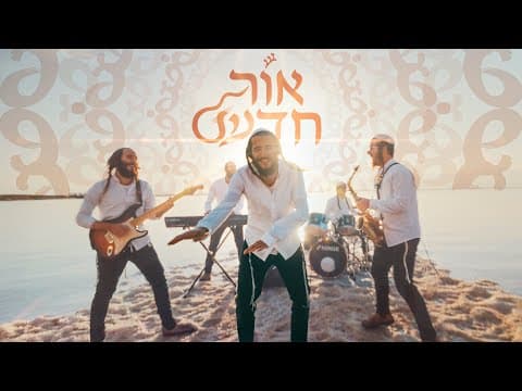 מחרוזת שירי חתונה