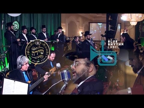 הללו