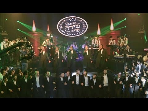 מחרוזת שירה