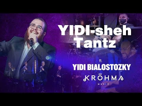 יידי-שע טאנץ
