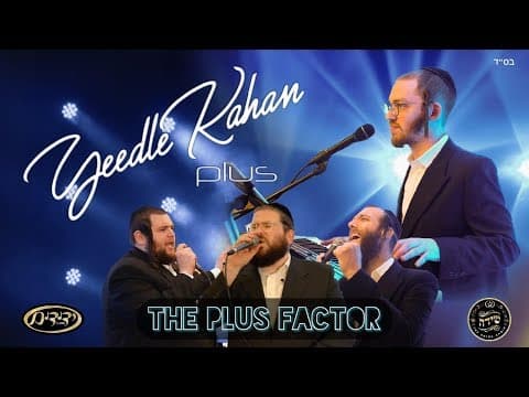 מחרוזת פלוס