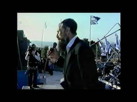 וקרב פזורינו, אני מאמ